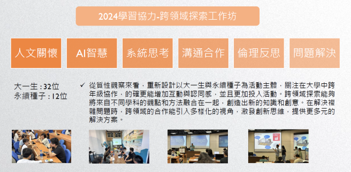 螢幕擷取畫面 2026-01-19 161437