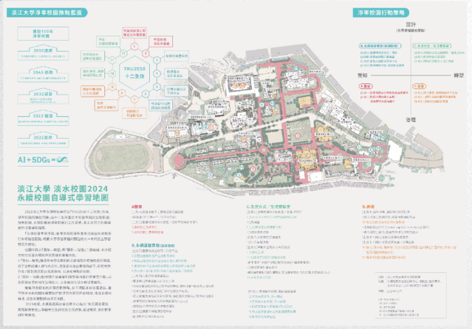 螢幕擷取畫面 2026-01-19 161832