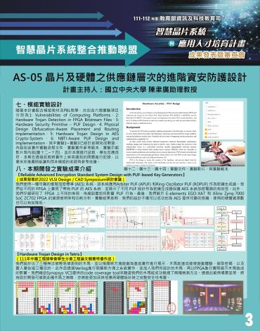 陳聿廣3.JPG