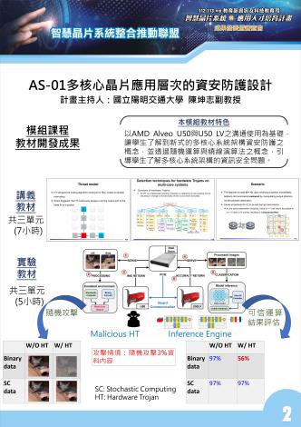 AS-01_頁面_2