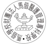 114年度上半年期