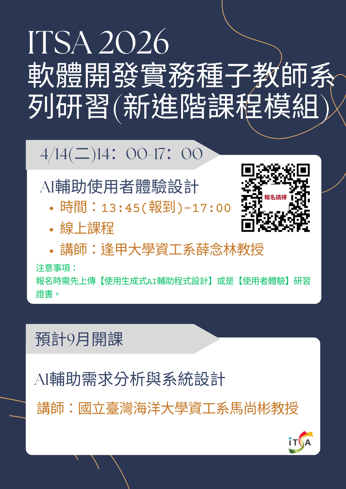 /001/Upload/567/relpic/12739/19742/0ccaf8b2-08ea-4be5-aaa9-01054987887a.png