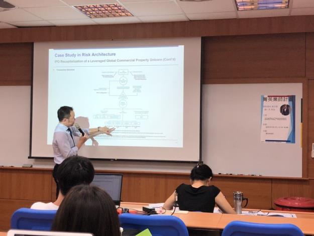 2019 金融科技學程_2