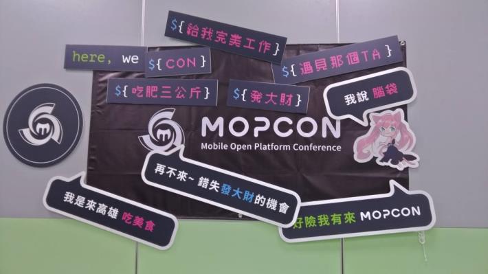 2019 MOPCON_4