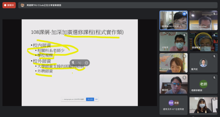 2021 AP教材師培工作坊_4
