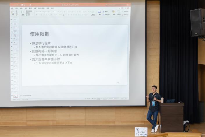 2025424-軟體開發實務(陳錫民教授)-103