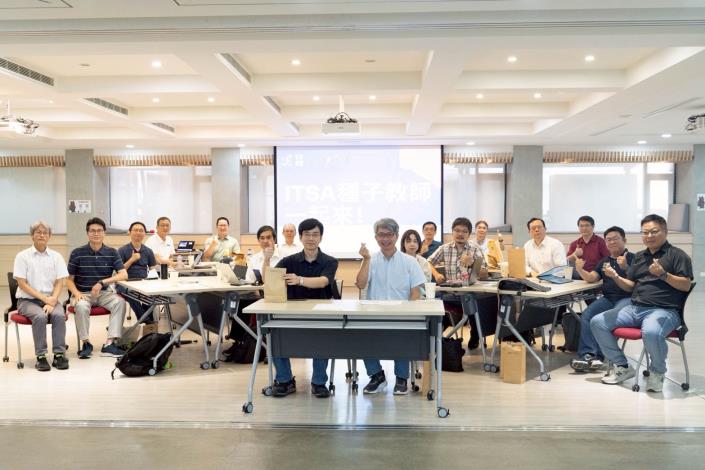 【分項活動】1140731 ITSA 種子教師社群交流活動