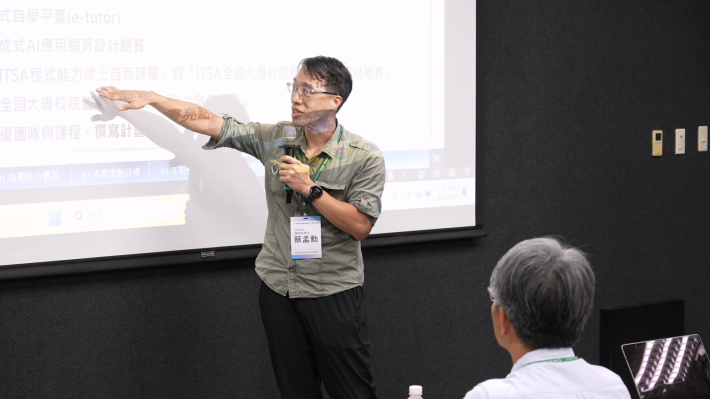 人才躍升計畫_20251002_092622.082