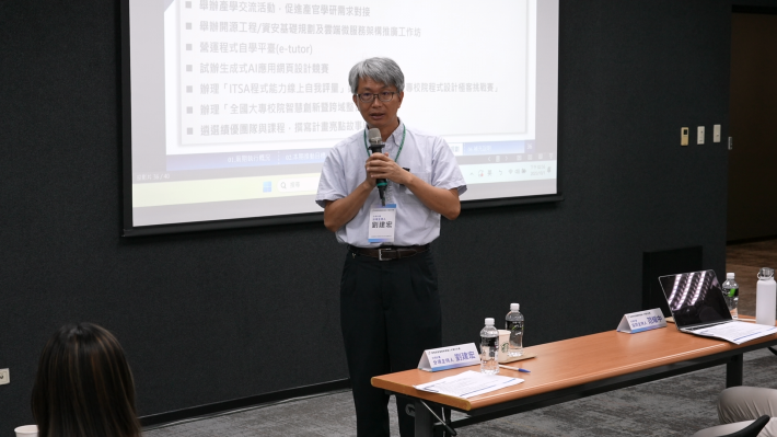 人才躍升計畫_20251002_092121.446