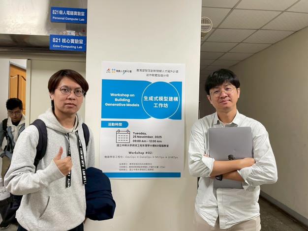 LINE_ALBUM_20251125_251125_24