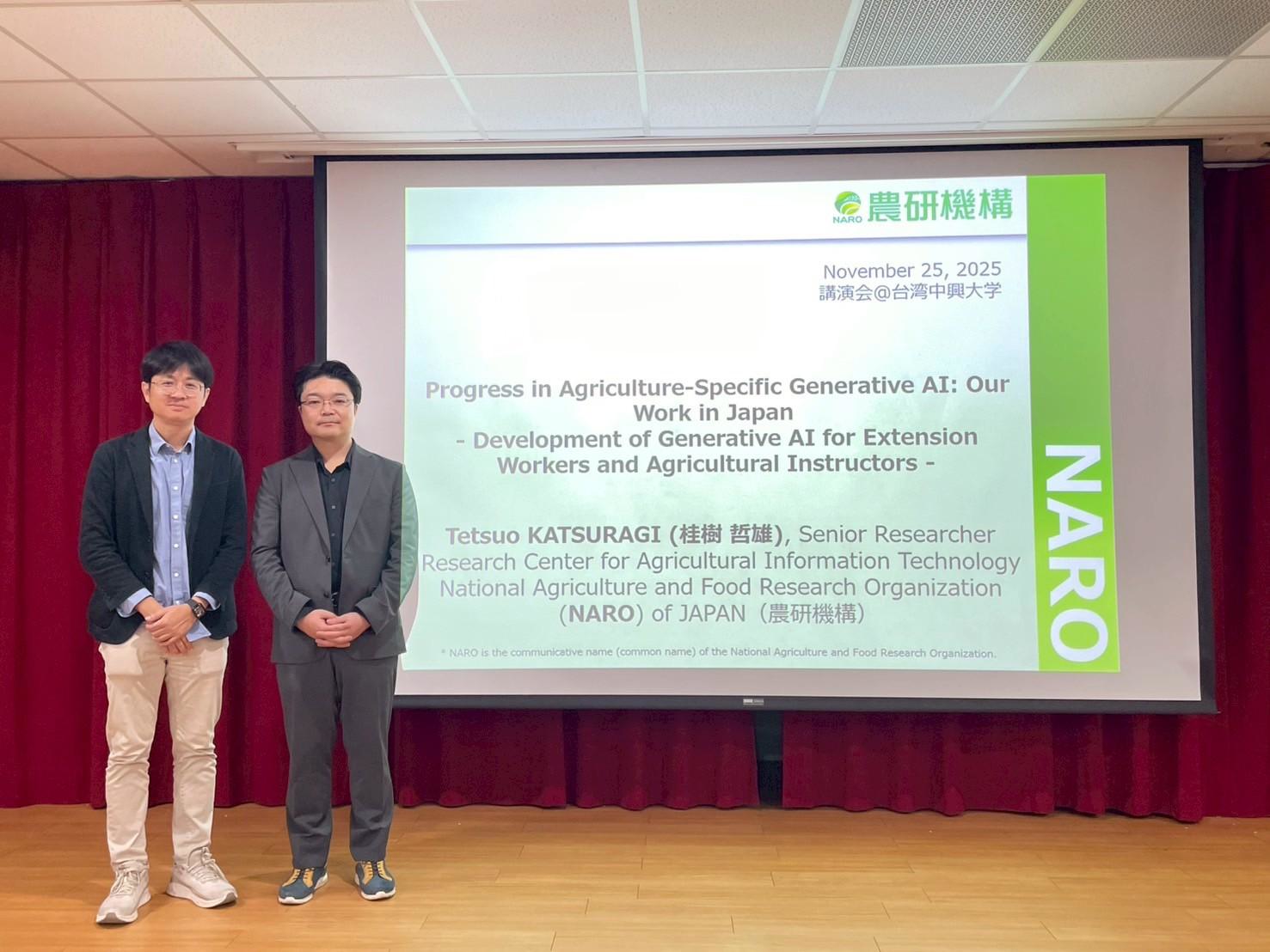 【分項活動】1141126 產學交流座談會-Progress in Agriculture-Specific Generative AI: Our Work in Japan