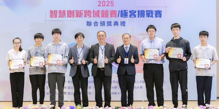 07 極客挑戰賽前三名合照