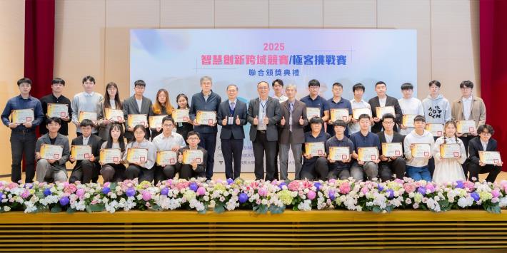 06 智慧創新跨域競賽第二名合照