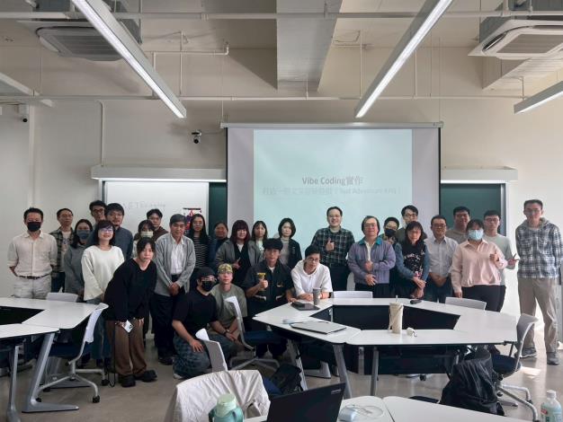 【分項活動】1141224 Vibe Coding 程式實作工作坊