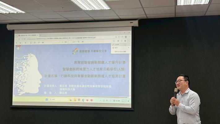 LINE_ALBUM_20260312-啟動說明會_260312_35