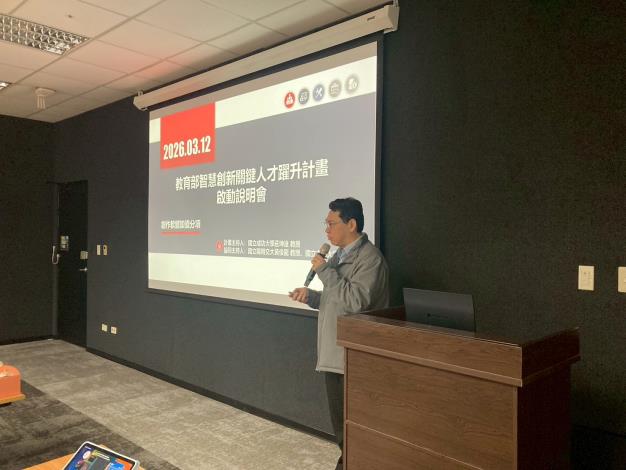 LINE_ALBUM_20260312-啟動說明會_260317_7