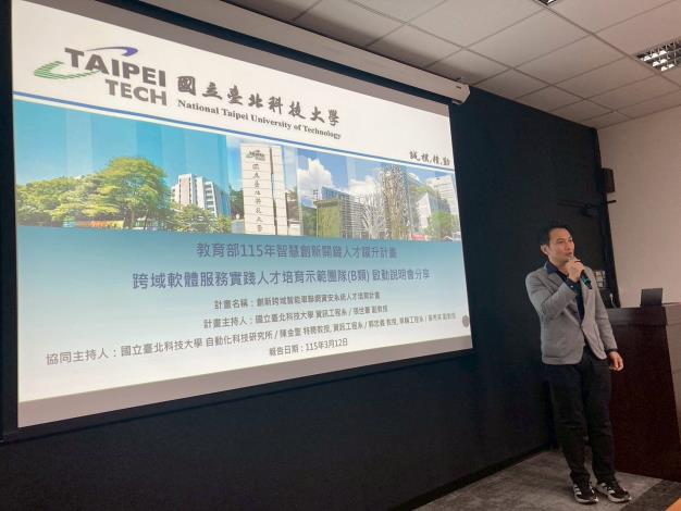 LINE_ALBUM_20260312-啟動說明會_260317_12