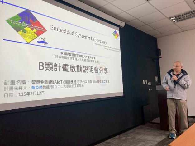 LINE_ALBUM_20260312-啟動說明會_260317_11