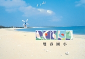 /001/Upload/568/relpic/13271/16783/a82bfcd4-5d2d-4639-a979-30976692917b.jpg