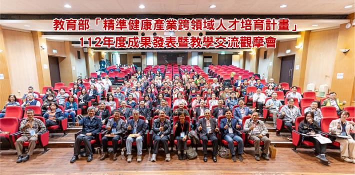 112成發會 南投, 溪頭