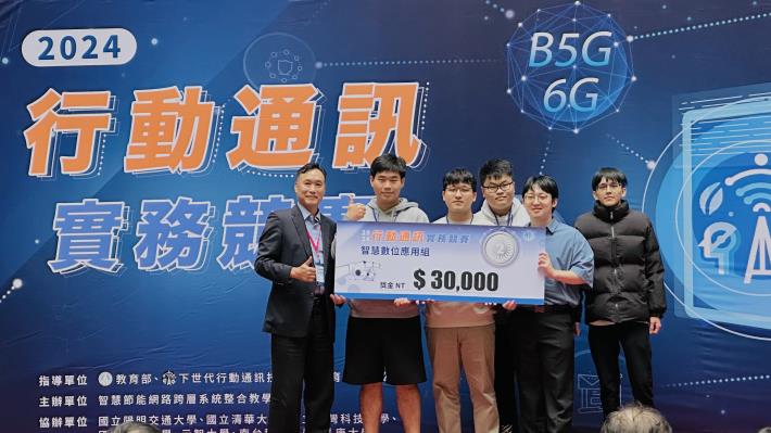 智慧數位應用組-第二名