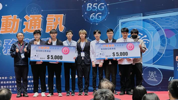 智慧數位應用組-佳作