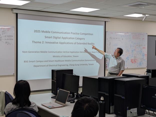 B5G沉浸式智慧醫療行動通訊平台培訓營