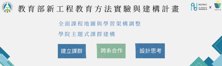 網站橫幅