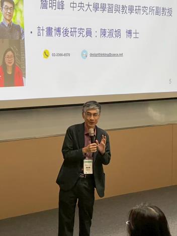 114/4/12新工程教育方法實驗與建構計畫啟動會議暨團隊增能工作坊活動記錄