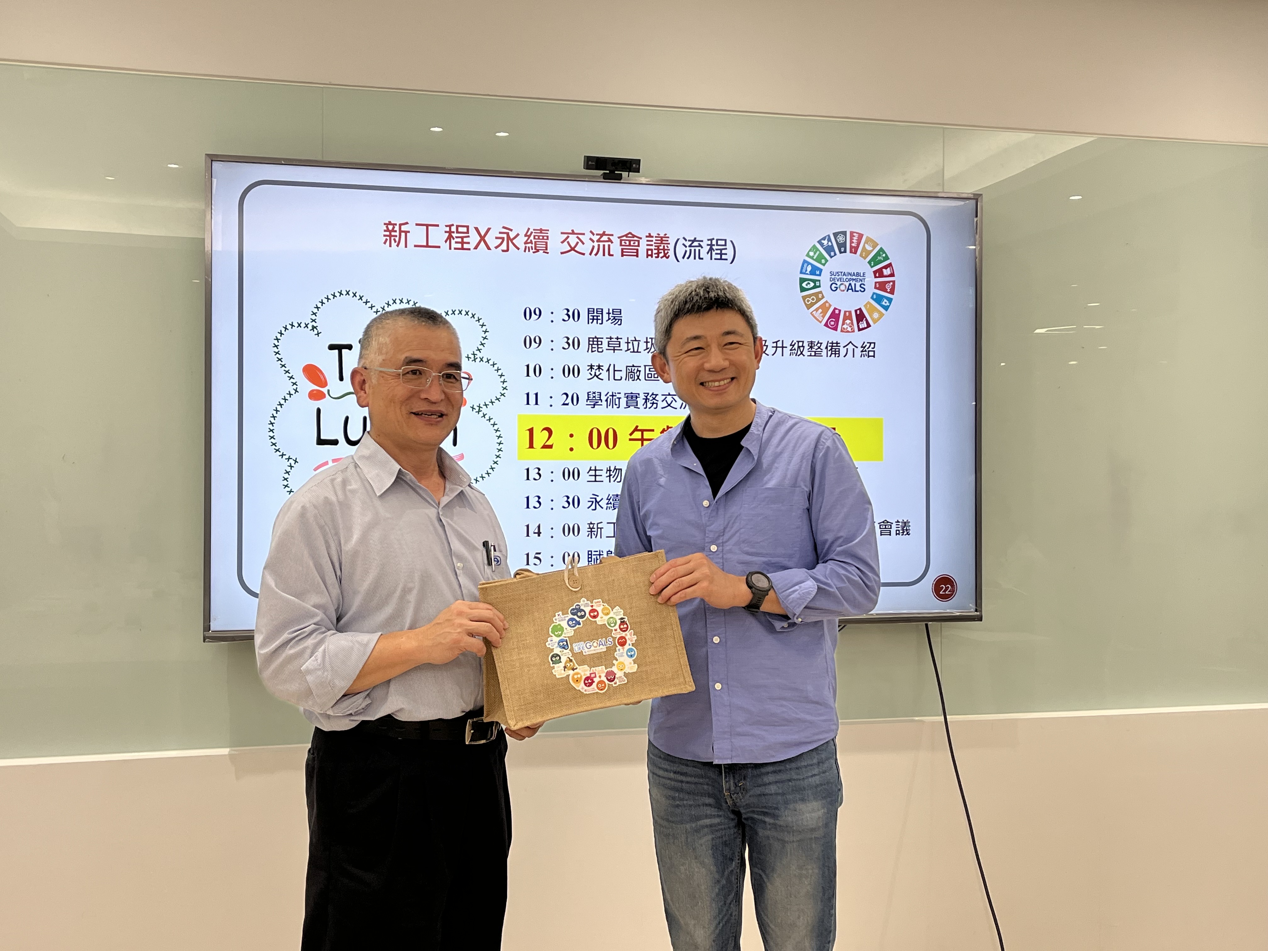 【活動紀錄】2024「新工程 x 永續」嘉義鹿草、新北八里焚化廠參訪交流