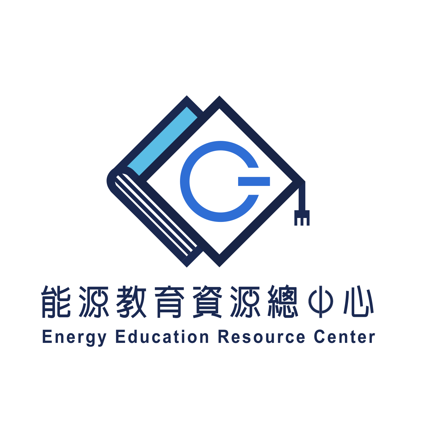 能源教育資源總中心
