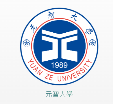 元智大學