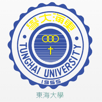 東海大學