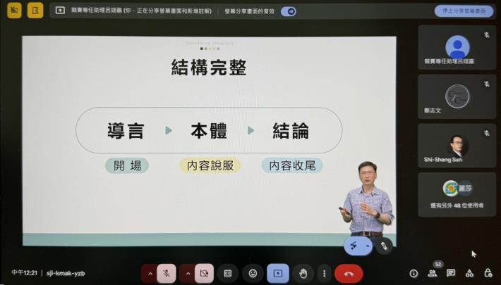 0411講座照片