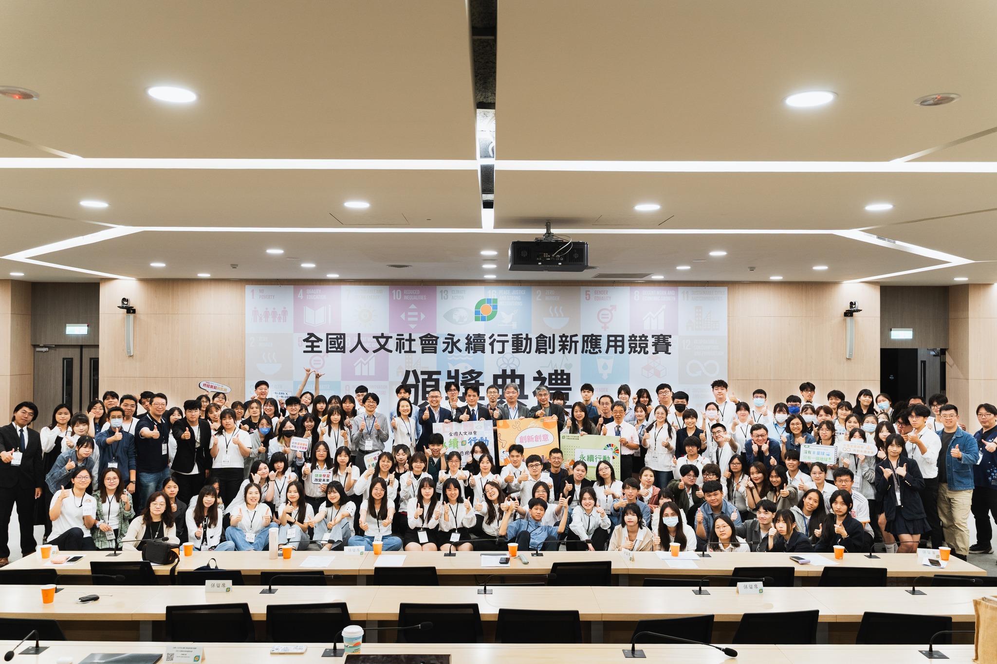 【精彩回顧】113年度決賽審查暨頒獎典禮