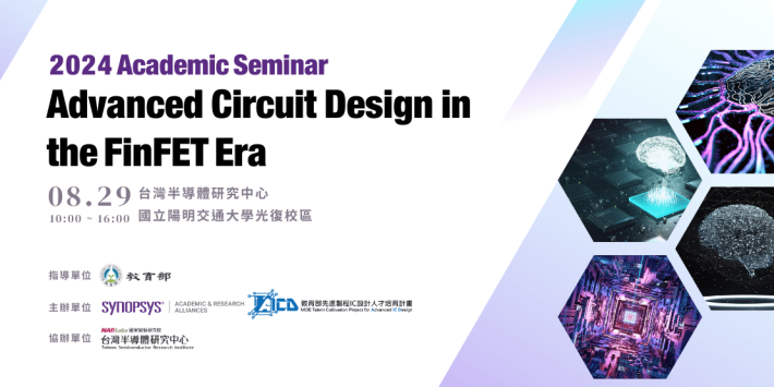 Academic Seminar for Advanced Circuit Design in the FinFET Era