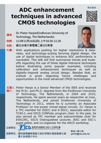 113年11月14日(四)「ADC enhancement techniques in advanced CMOS technologies」專題演講@國立臺灣大學