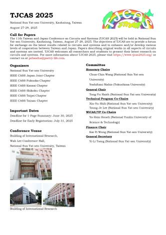 114年8月27-29日 2025年臺日電路與系統會議 (TJCAS 2025)＠高雄中山大學 (國際研究大樓)