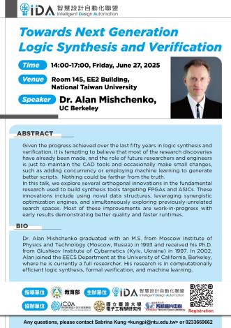 114年6月27日(五) Towards Next Generation Logic Synthesis and Verification 講座