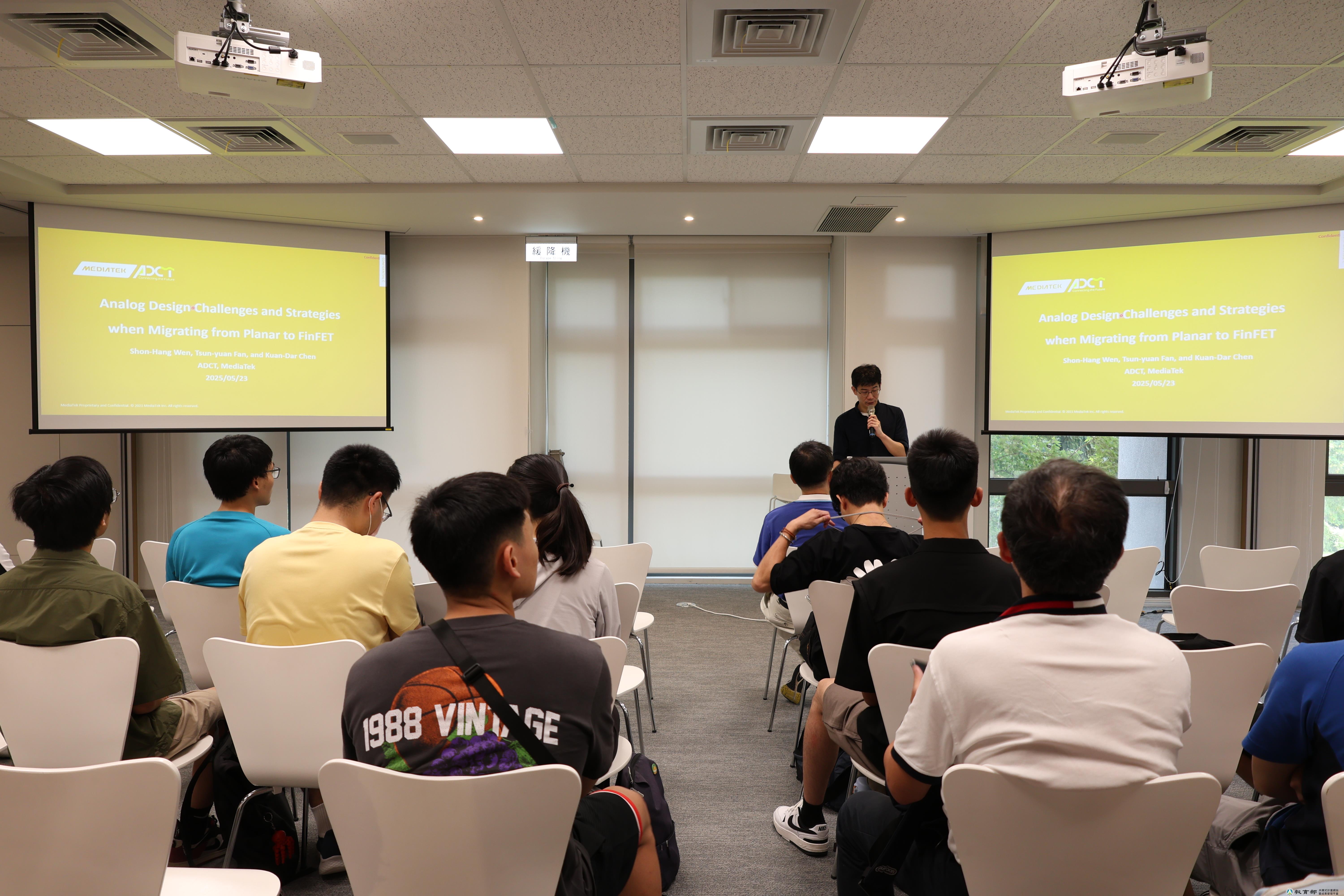 2025.05.23 「Analog Design Challenges and Strategies when Migrating from Planar to FinFET」專題演講