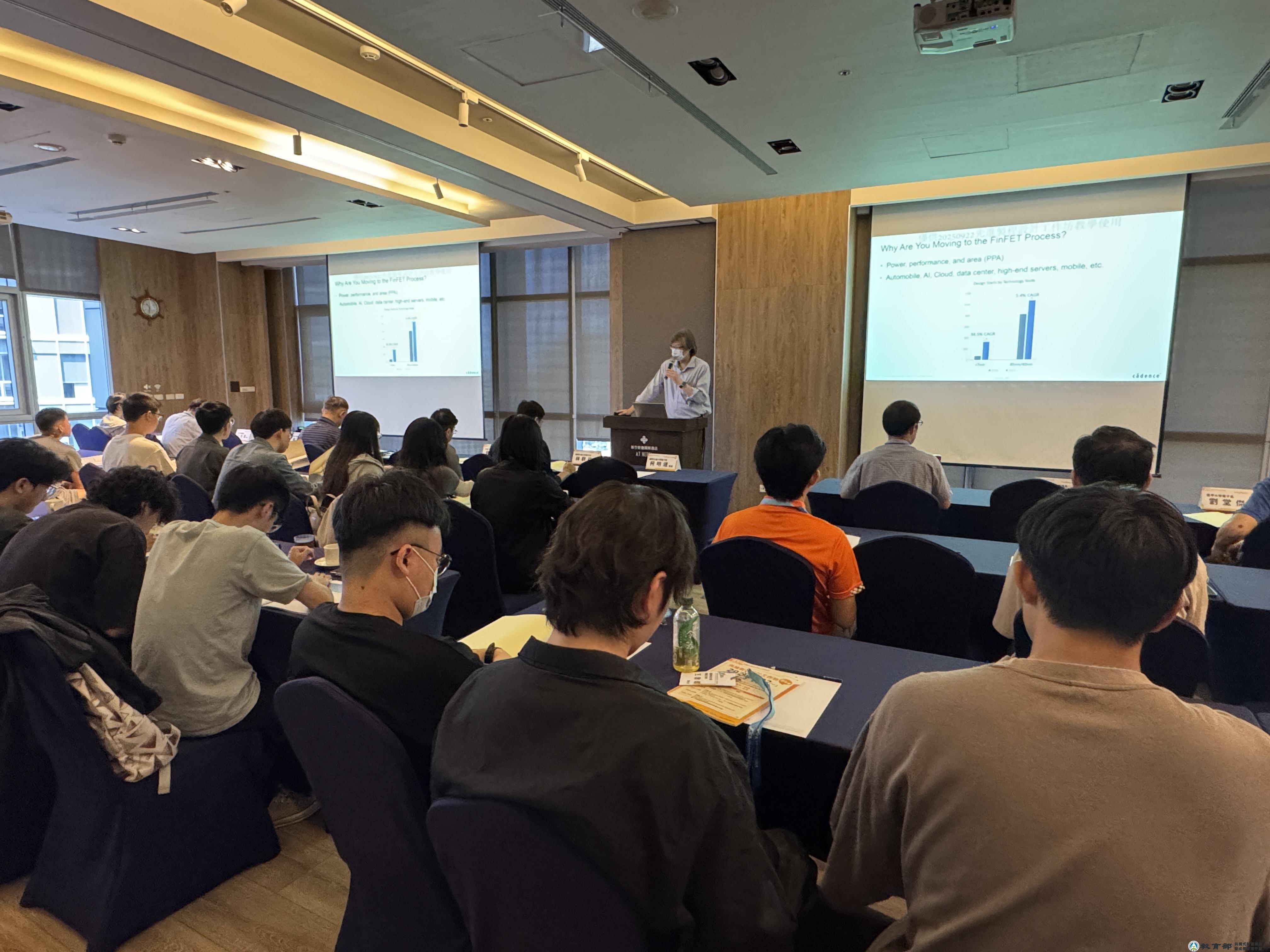 2025.09.22 先進製程設計工作坊_9月場