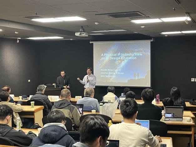 2025.12.03 晶片前瞻技術模組教材推廣計畫專題演講_12月場