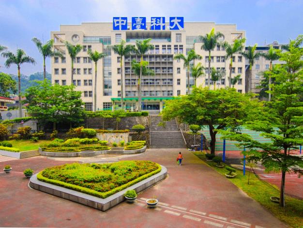 2021 中臺科技大學行動支付專案導入報告