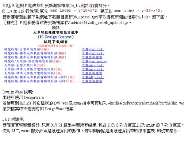 messageImage_1774414953722