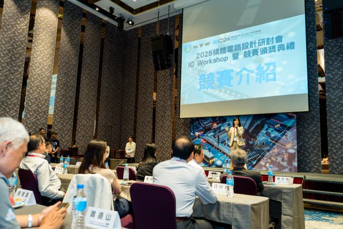 1140825 2025積體電路設計研討會暨競賽頒獎典禮-452