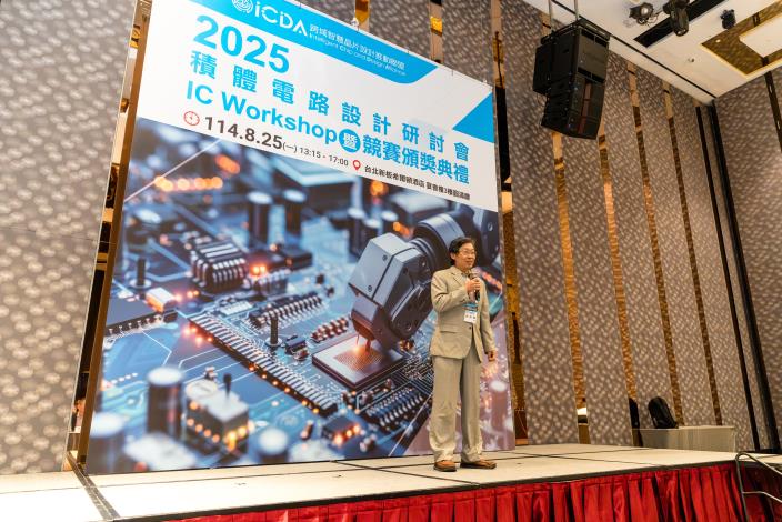 1140825 2025積體電路設計研討會暨競賽頒獎典禮-89