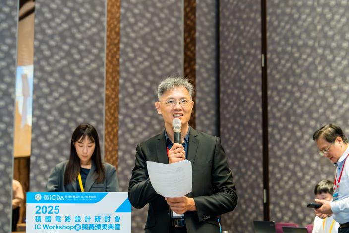 1140825 2025積體電路設計研討會暨競賽頒獎典禮-262