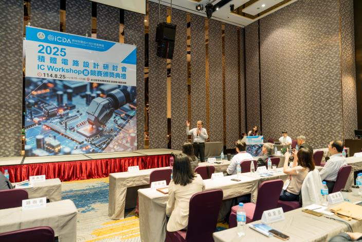 1140825 2025積體電路設計研討會暨競賽頒獎典禮-471