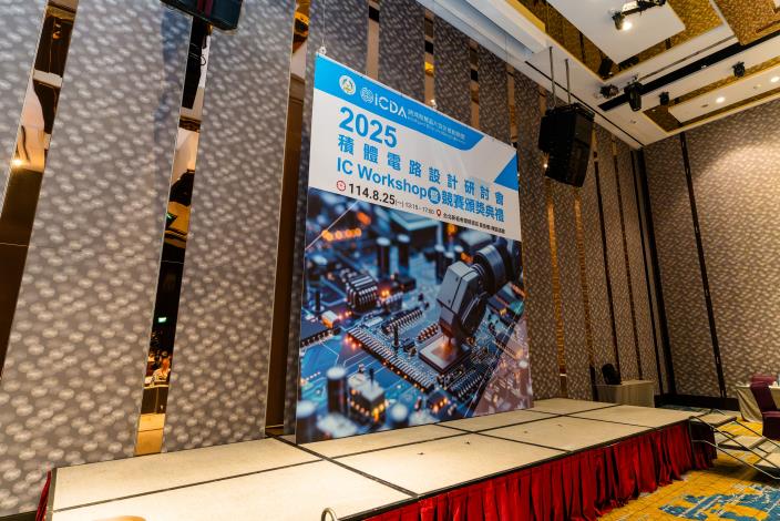1140825 2025積體電路設計研討會暨競賽頒獎典禮-86