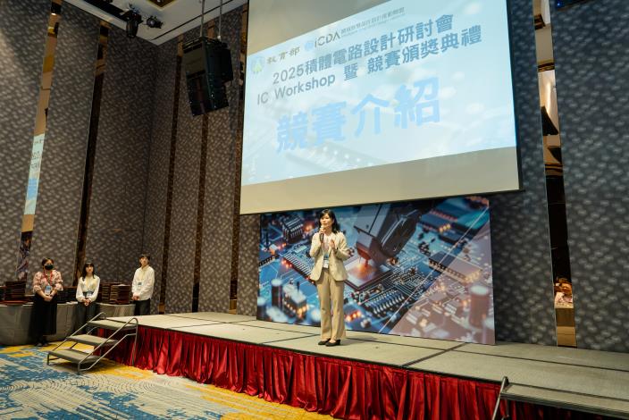 1140825 2025積體電路設計研討會暨競賽頒獎典禮-443